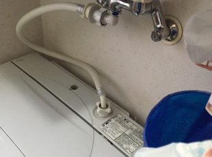 八王子市 洗濯機水栓 修理