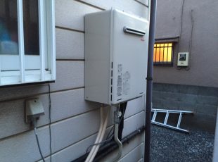 給湯器 据置型から壁掛け型へ 交換