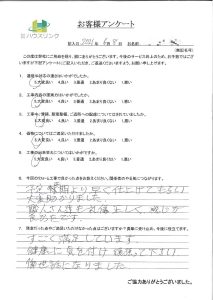 所沢市屋根外壁塗装リフォーム
