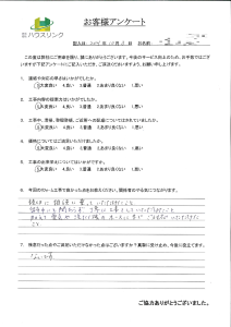 埼玉県富士見市お風呂マンションリフォーム