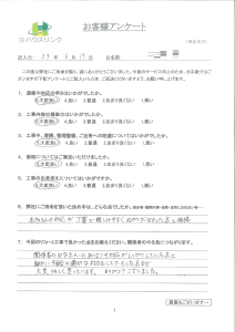 2023.6飯能市トイレ工事お客様アンケート