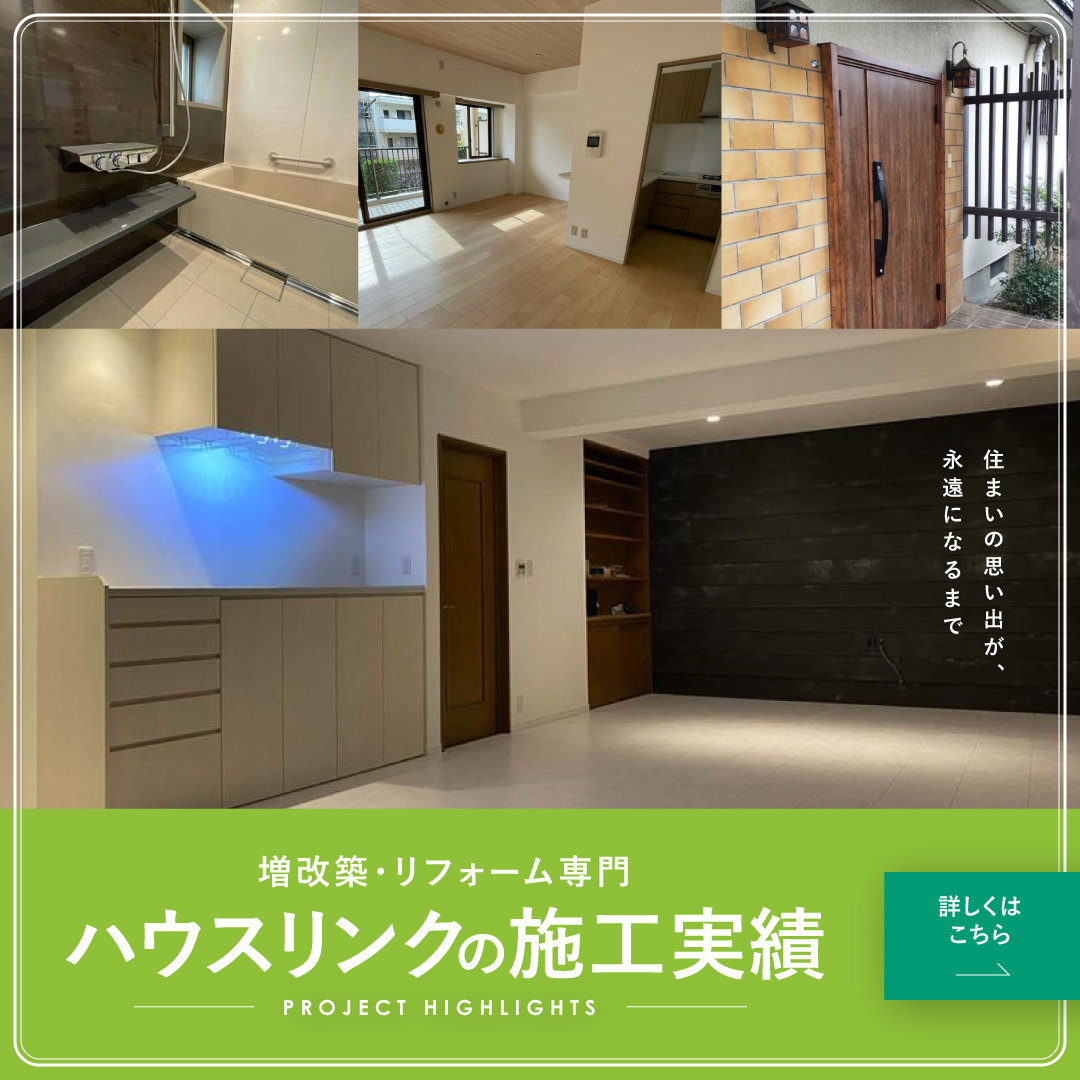 ポップアップバナー
