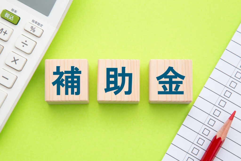 【所沢市】国が提供するリフォーム補助金