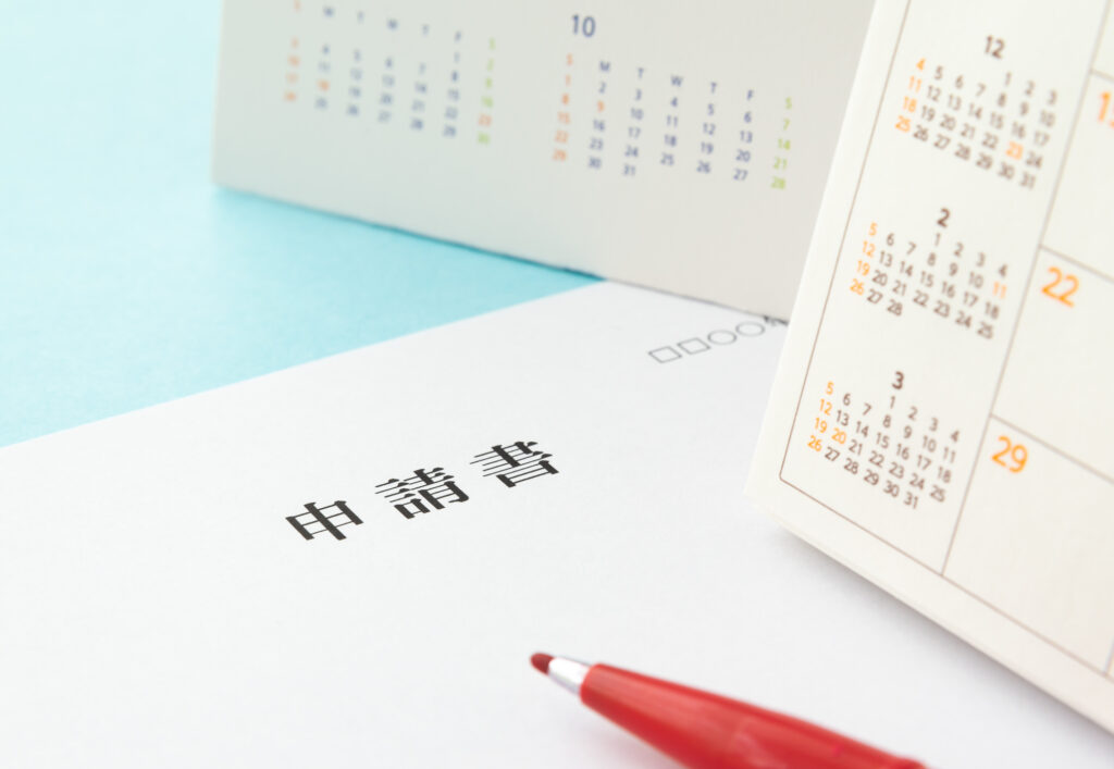 先進的窓リノベ2026事業の申請方法