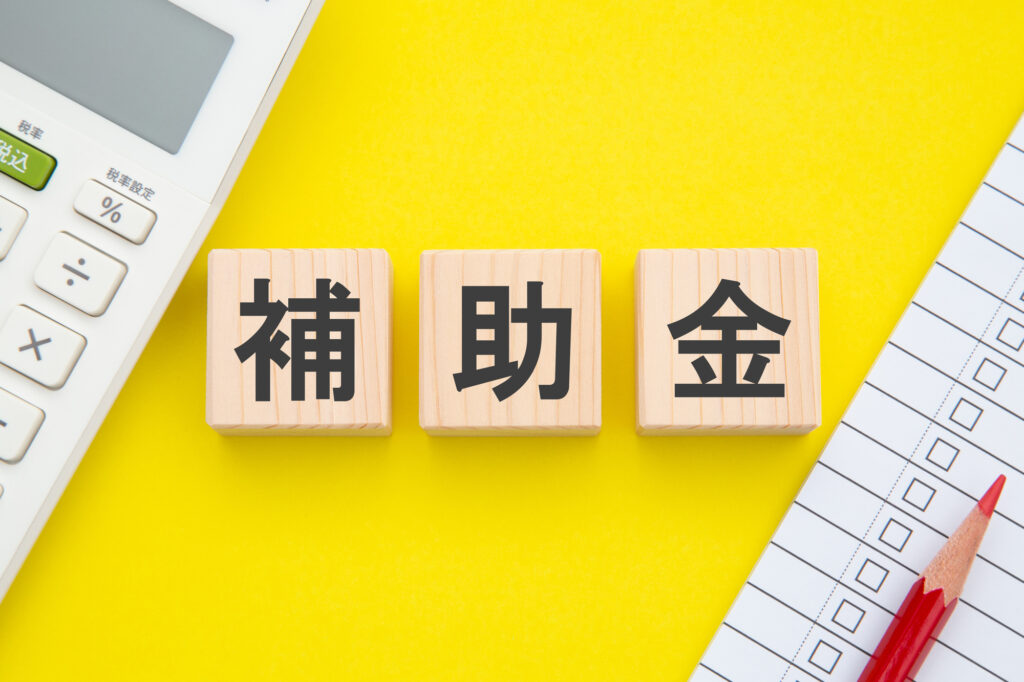 みらいエコ住宅2026事業とは?いつからか・リフォームの条件・補助金額・申請方法をわかりやすく解説